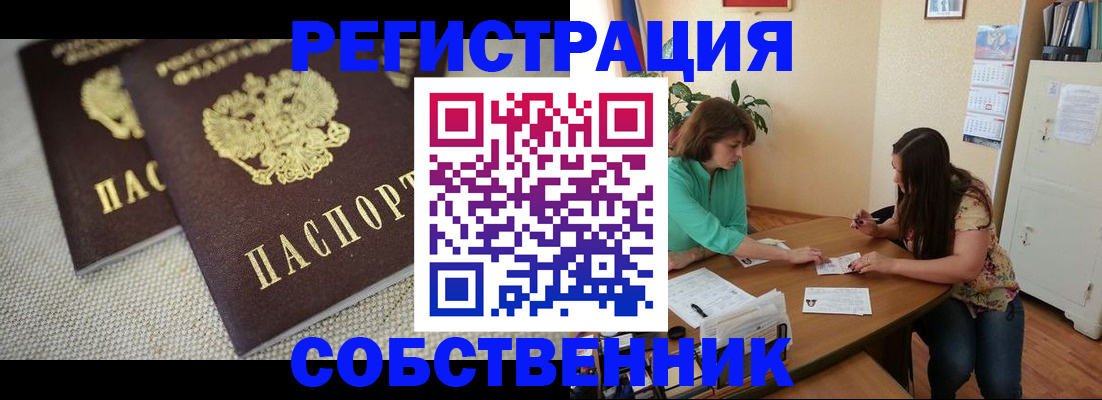 форма 3 в Электростали