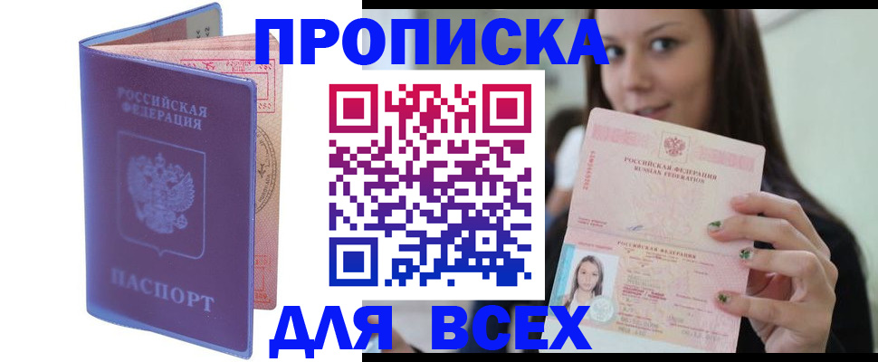 регистрация для школы в Электростали